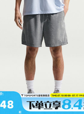 滔搏NIKE耐克男子运动休闲短裤IF2814-084