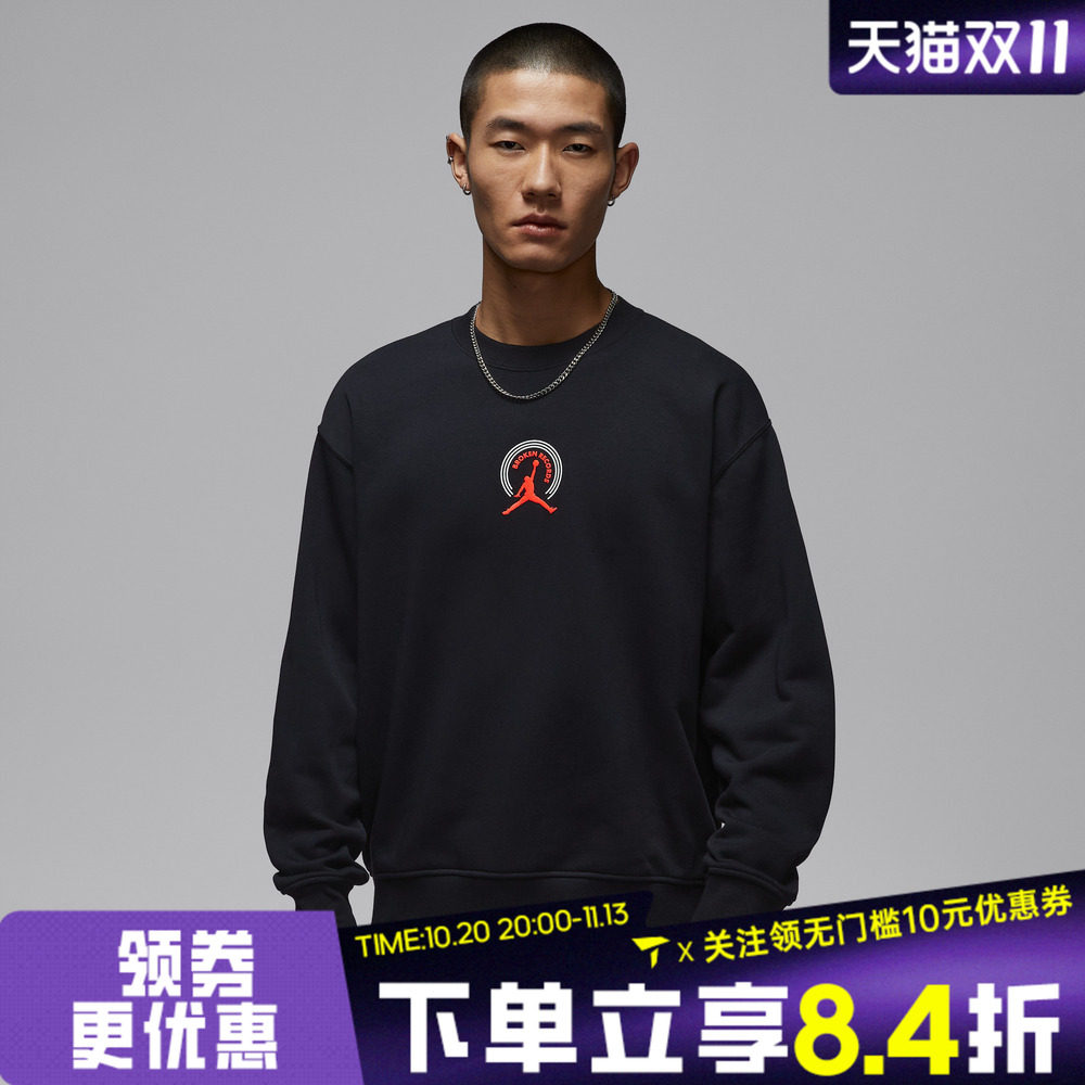 滔搏NIKE耐克男子AS M J BRK运动休闲套头衫卫衣IQ2981-010