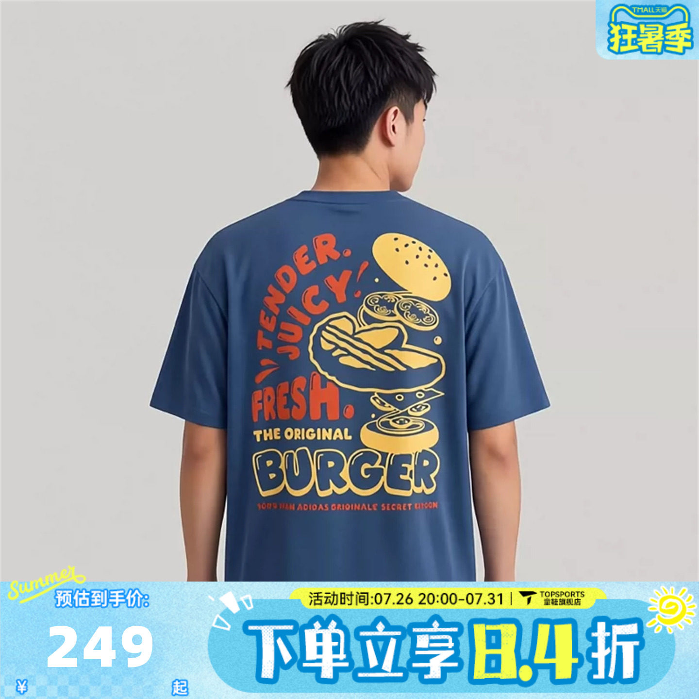 adidas阿迪达斯三叶草男子时尚印花运动休闲圆领短袖T恤LC6471