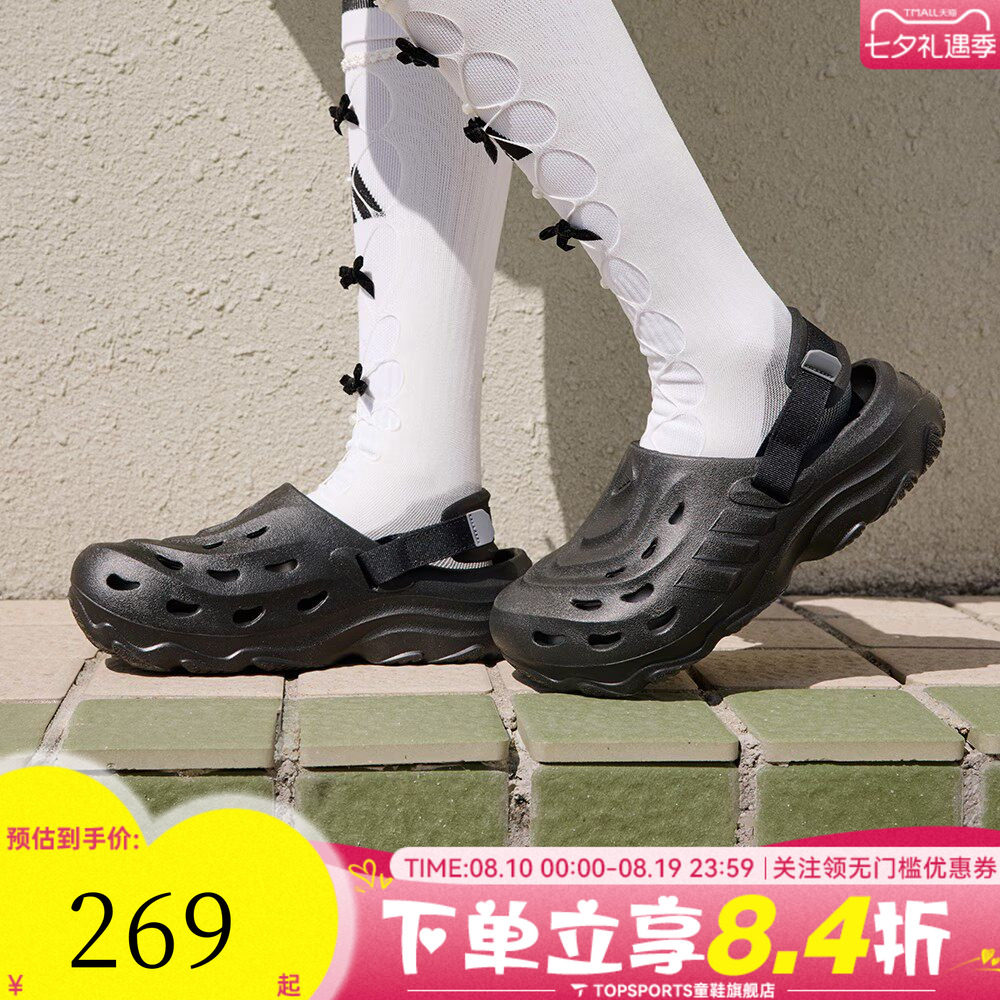 滔搏adidas阿迪达斯中性MAXXCLOG沙滩鞋运动休闲凉鞋洞洞鞋JH9847