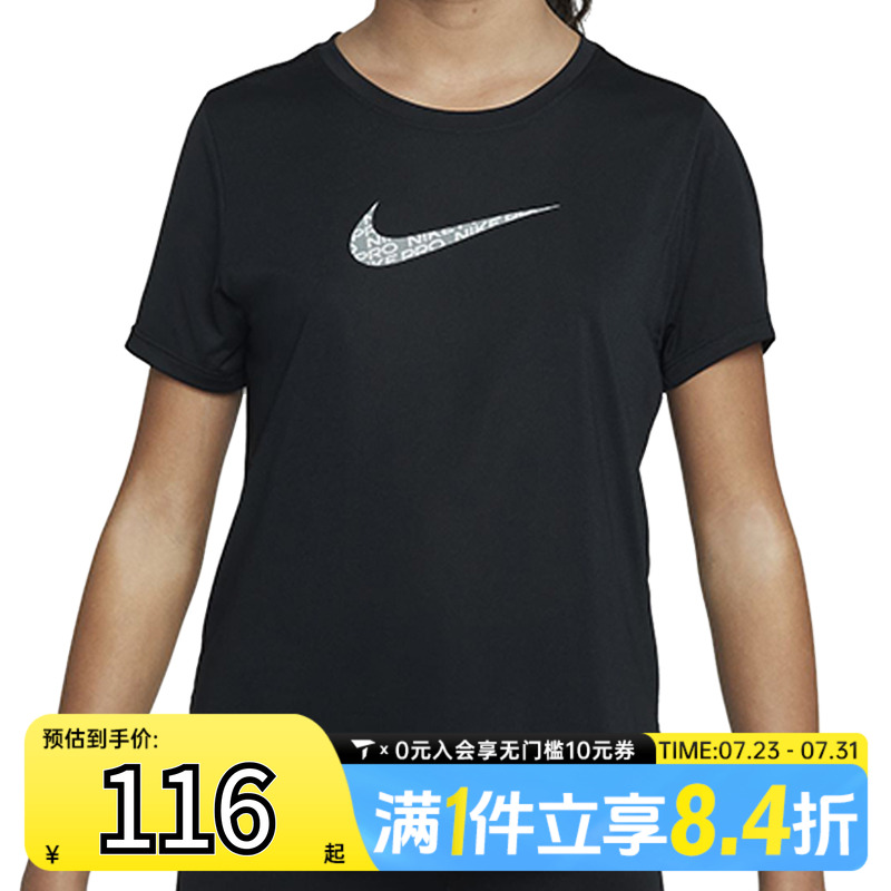 NIKE耐克大童运动休闲短袖T恤HJ2855-010