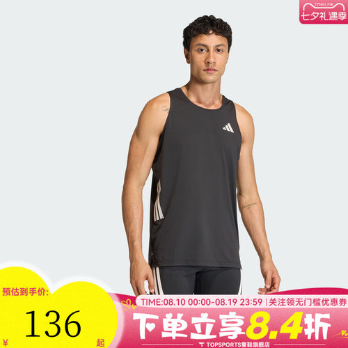 滔搏adidas阿迪达斯男子ADI365/// TK M运动背心JZ6544