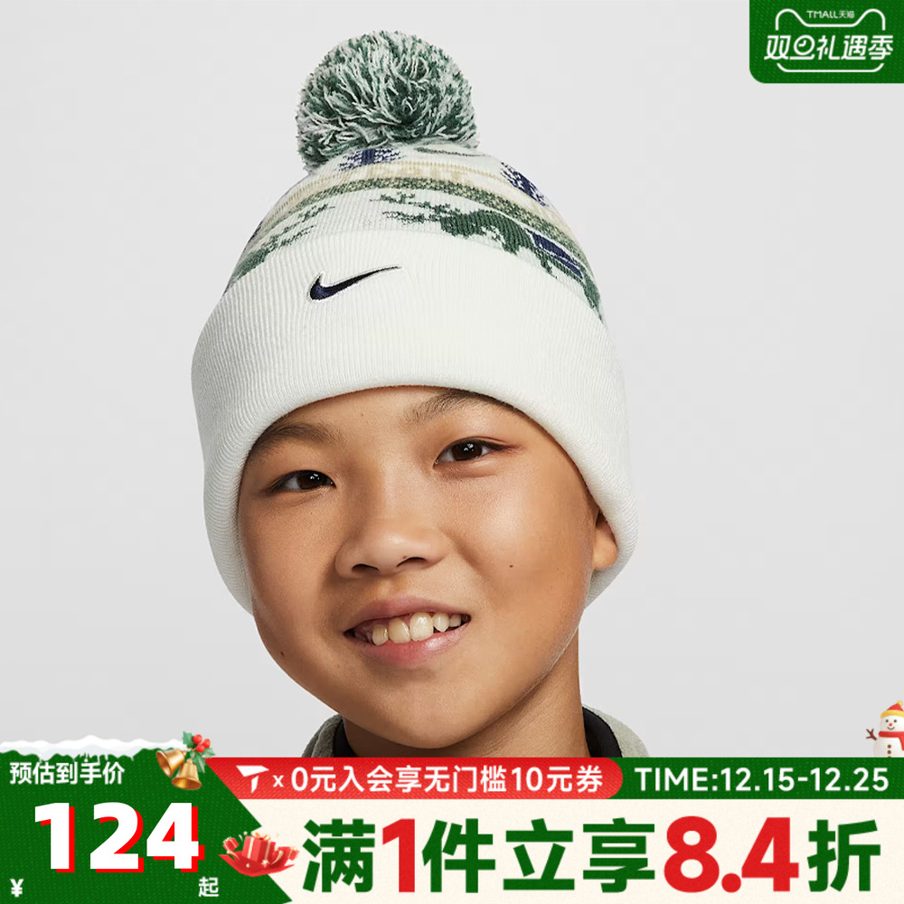 NIKE耐克大童K NK PEAK BEANIE SC HOL25 L运动针织帽HV7025-133