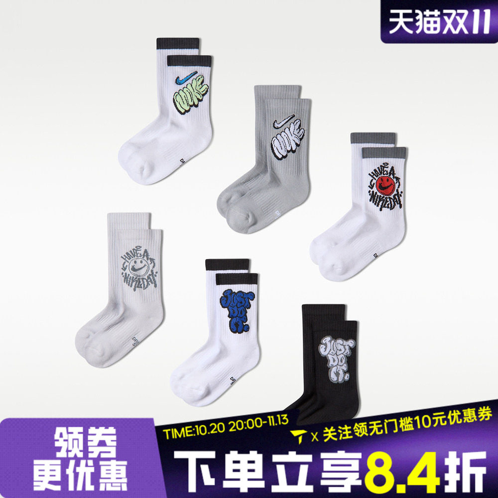 NIKE耐克儿童Y ED CSH CRW 6P-144 SARTGFX休闲袜子IQ2212-904