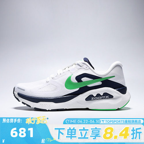 NIKE耐克男子STRUCTURE PLUS运动训练缓震公路跑步鞋HQ3048-102