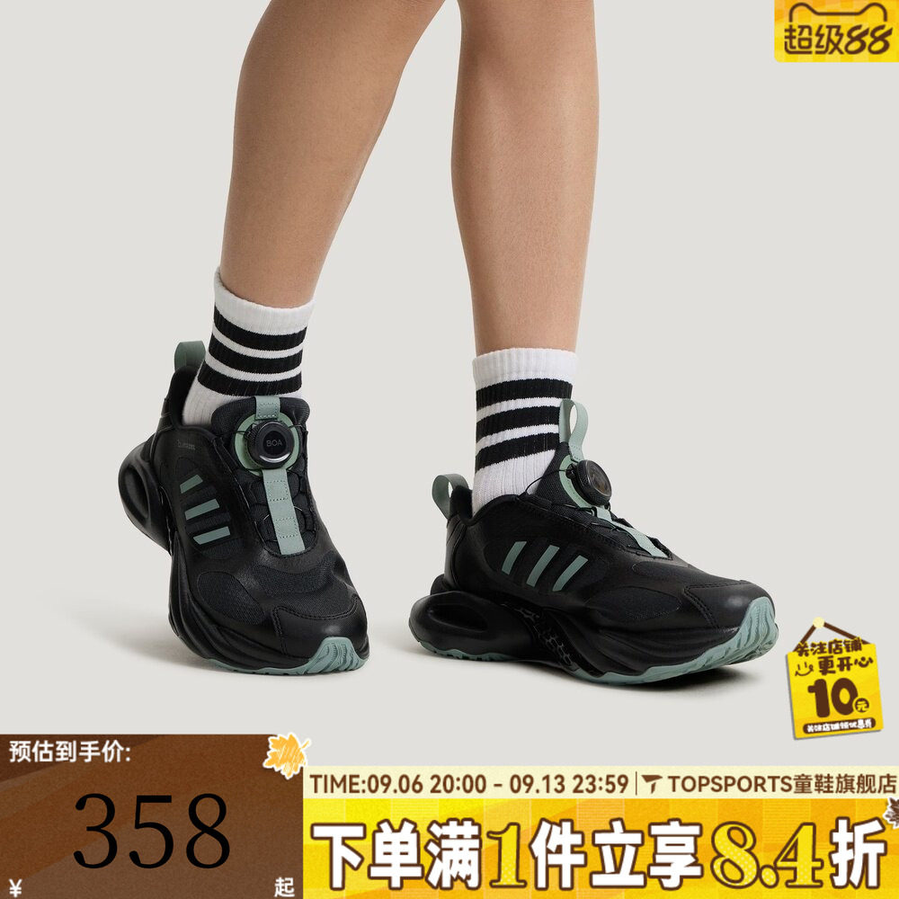adidas阿迪达斯三叶草男大童CLIMACOOL清风旋钮运动休闲鞋LA2380