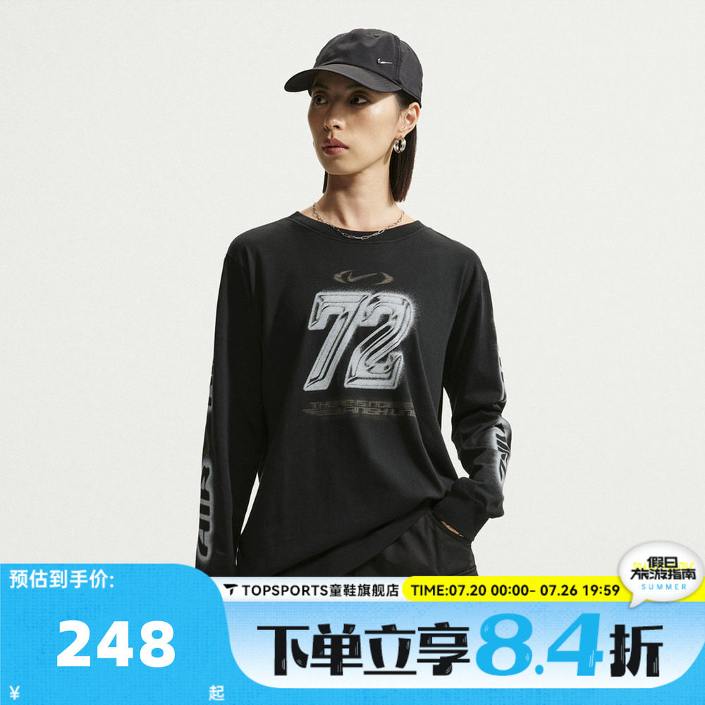 NIKE耐克女子AS NSCLSC LS BF TEE SPD运动休闲长袖T恤IM6403-010