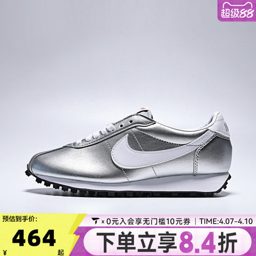 滔搏NIKE耐克女子W LD-1000低帮运动复古休闲鞋IR0043-001