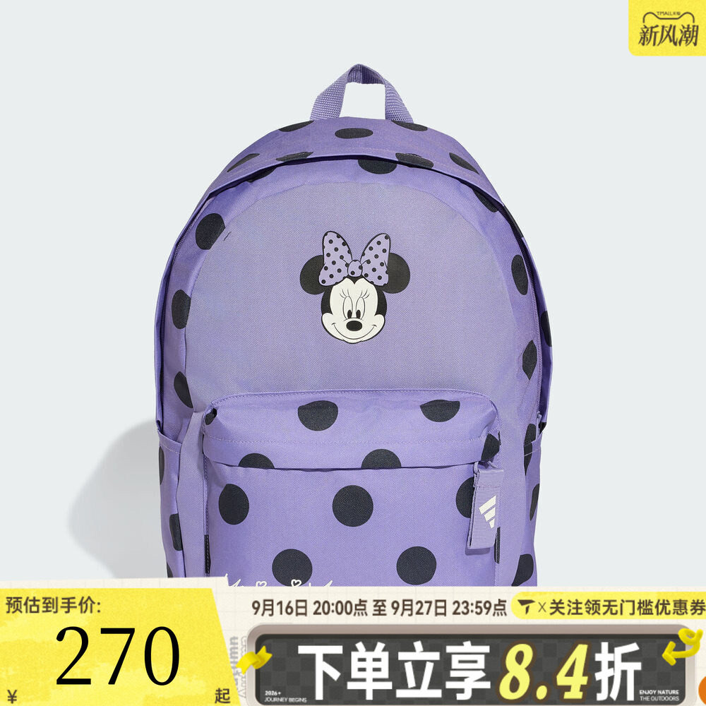 adidas阿迪达斯女大童DY MI CL BPK运动休闲双肩包KQ9845