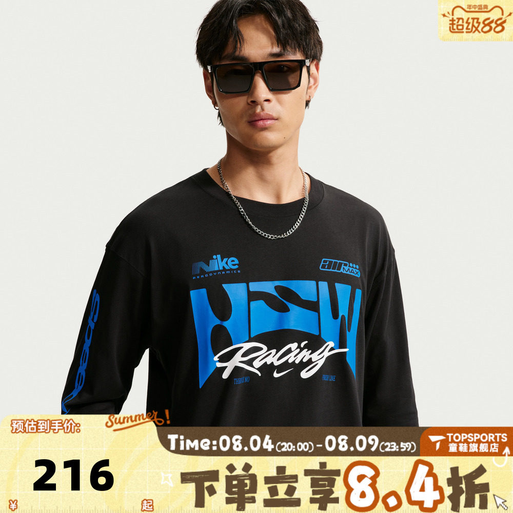 滔搏NIKE耐克秋男子运动休闲长袖T恤IM3782-010