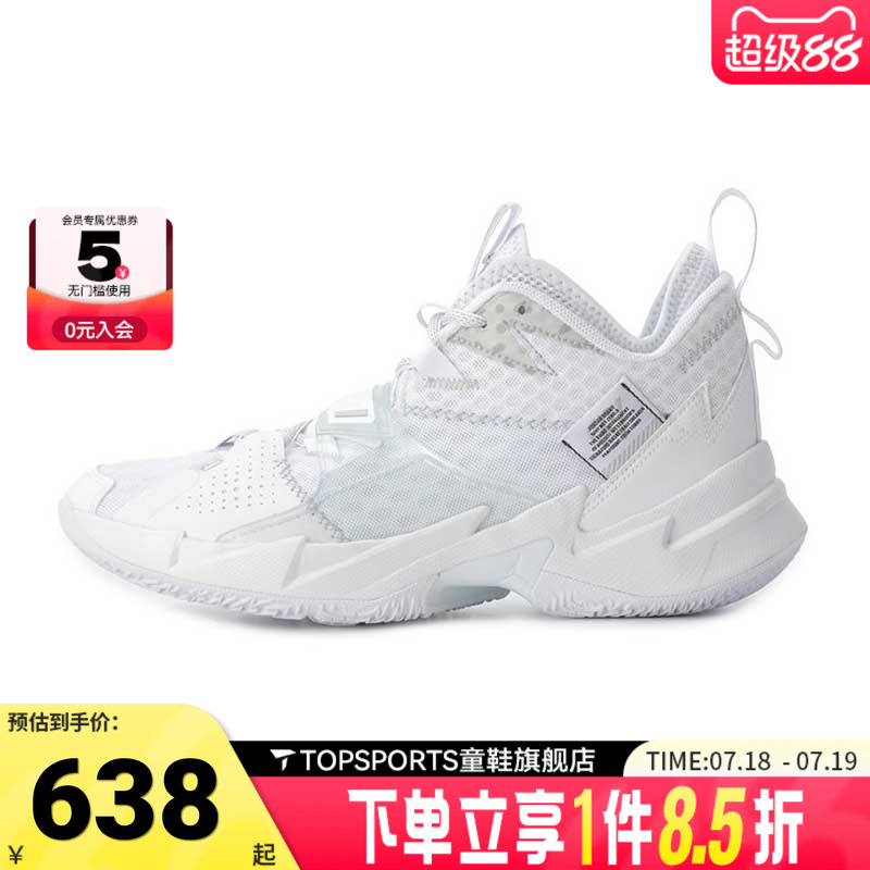 Nike耐克男子JORDAN WHY NOT ZER0.3 PF运动篮球鞋CD3002-103