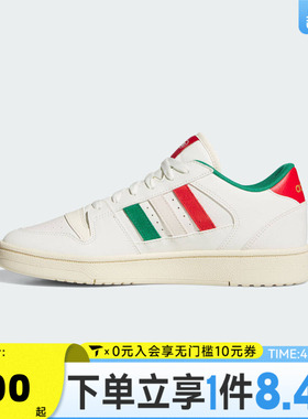 adidas阿迪达斯中性BREAK STARTSPW运动训练篮球鞋KJ0840