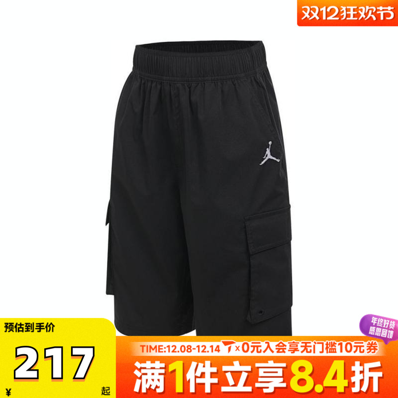 NIKE耐克男大童梭织运动短裤JD2532127GS-002
