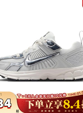 NIKE耐克男小童VOMERO 5 (PS)运动休闲鞋IM9465-001