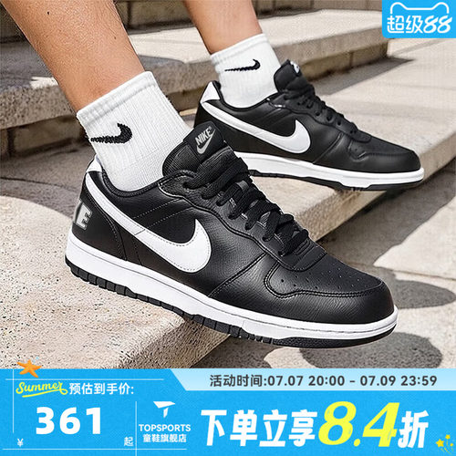 NIKE耐克男子BIG熊猫低帮时尚百搭运动鞋休闲鞋板鞋355152-016