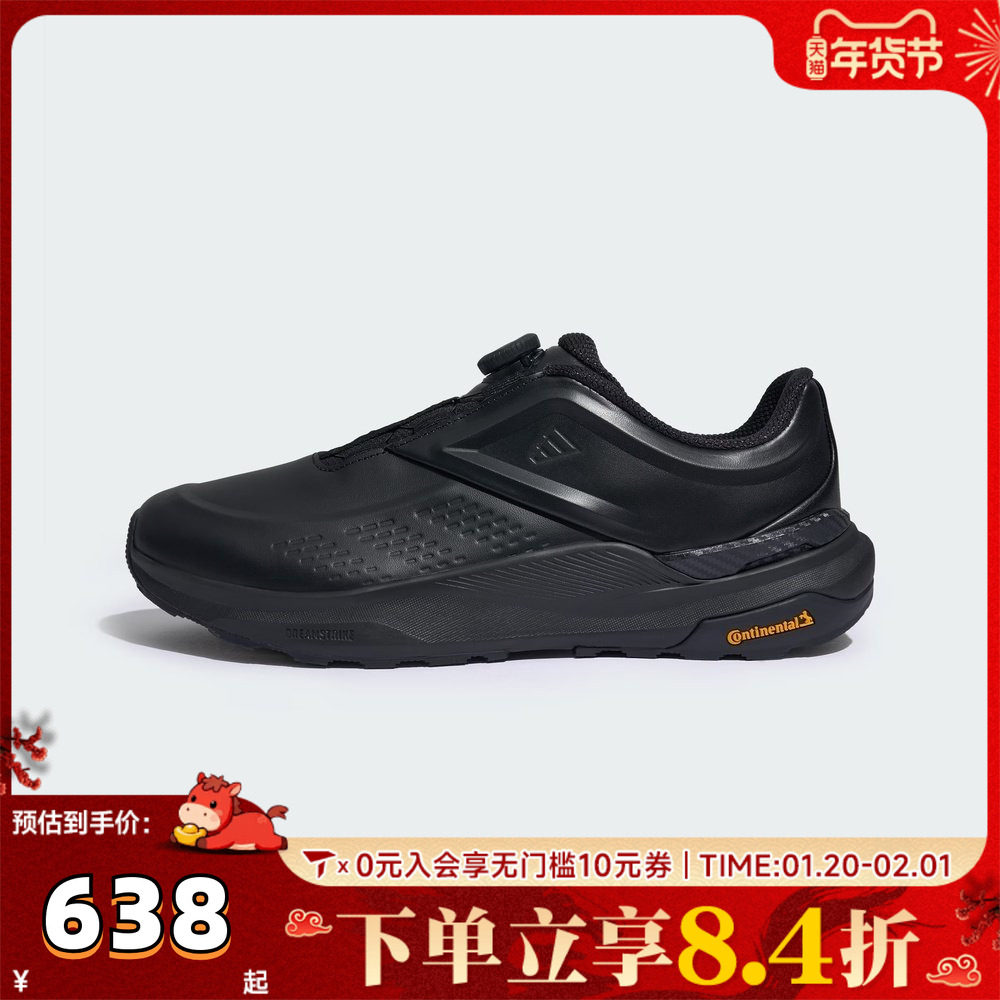 adidas阿迪达斯男女鞋DREAMPACE BOASPW黑色运动训练跑步鞋KK1884,童鞋/婴儿鞋/亲子鞋,亲子鞋,淘宝优惠券,粉丝福利购,淘宝优惠卷