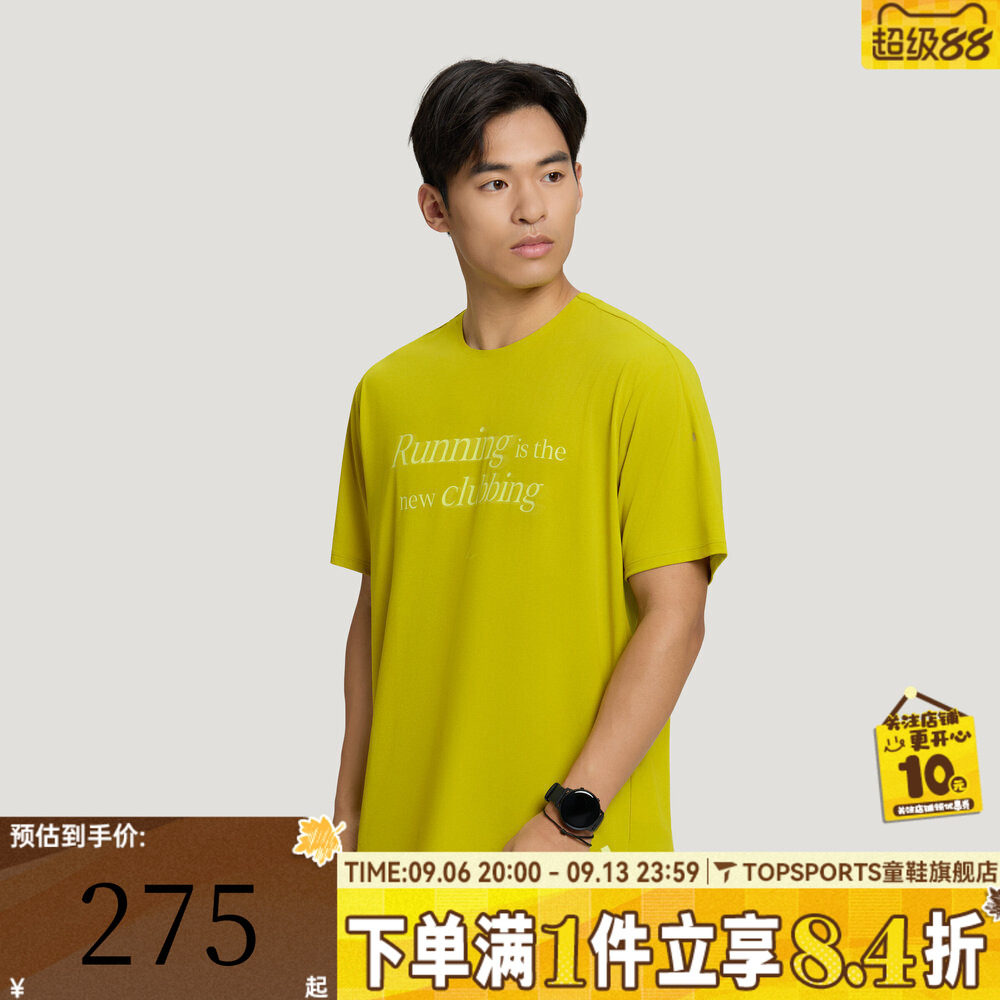 adidas阿迪达斯男子RIM S/S TEE M运动休闲短袖T恤KX4570
