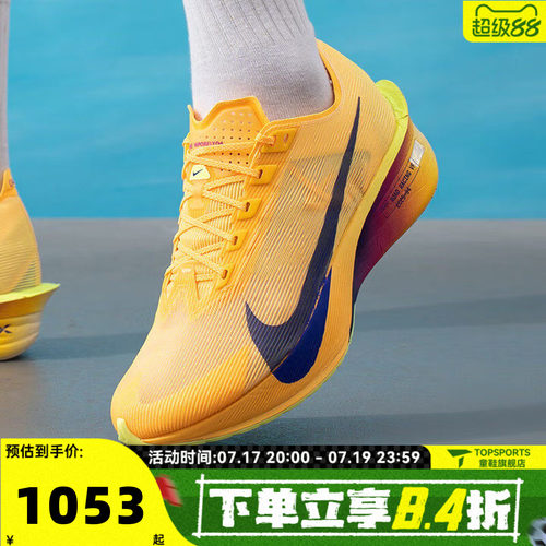 NIKE耐克男子ZOOMX VAPORFLY NEXT 4运动训练跑步鞋HF6414-800