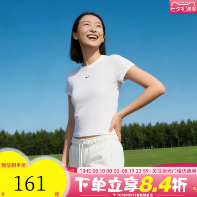 滔搏NIKE耐克女子运动休闲短袖T恤FV5509-100