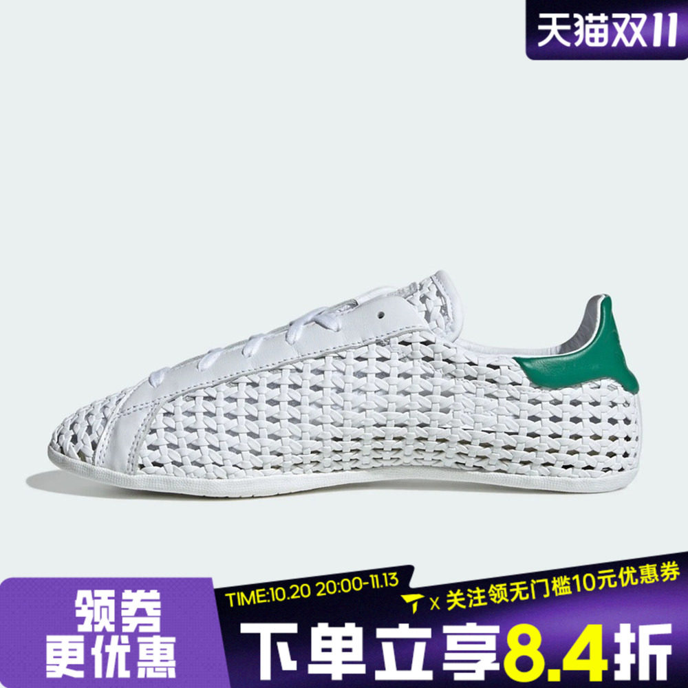 adidas阿迪达斯三叶草男女STAN SMITH LO PRO W运动休闲鞋IH9356