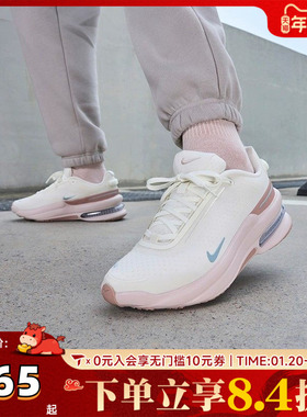 NIKE耐克女子AIR ZOOM UPTURN SC运动跑步鞋IB2764-102