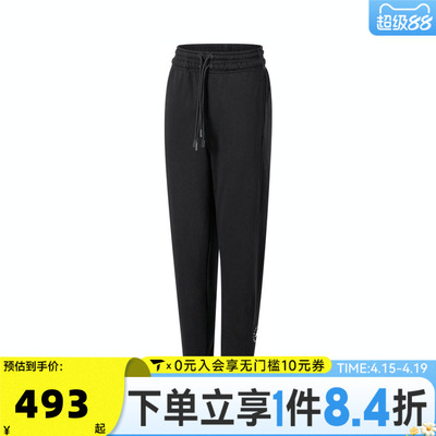 滔搏adidas阿迪达斯女子SP PANT运动休闲长裤IB6860
