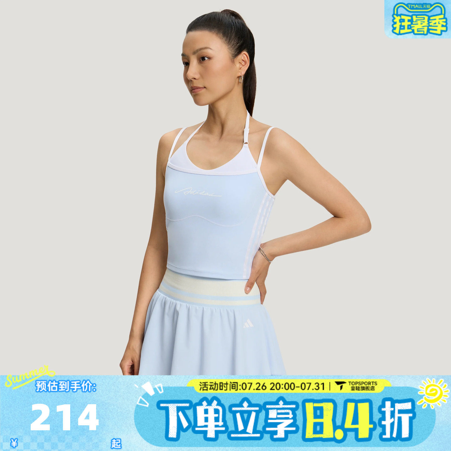 滔搏adidas阿迪达斯女子DCE BRA TANK运动背心LF0063