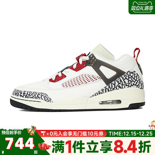 NIKE耐克男子JORDAN SPIZIKE LOW乔丹运动训练篮球鞋FQ1759-116