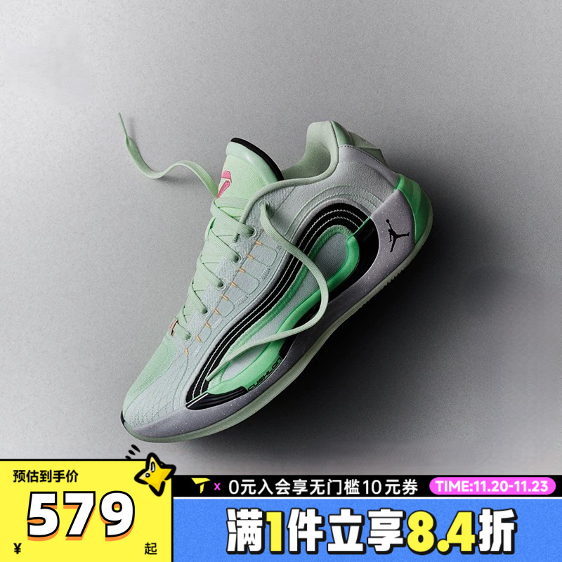 NIKE耐克男子JORDAN LUKA 4 PF运动训练篮球鞋HF0824-300
