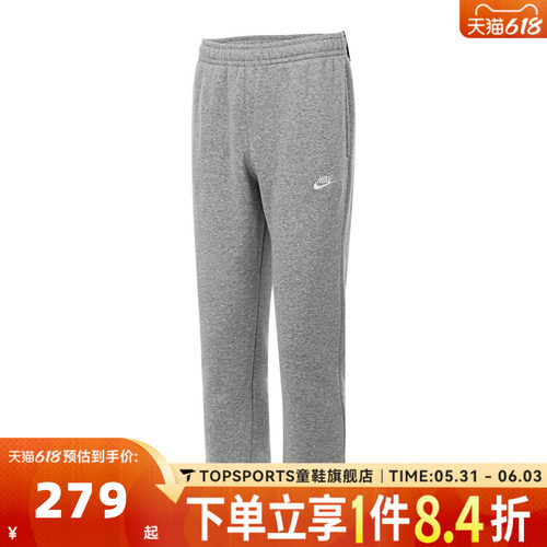 滔搏NIKE耐克男子运动休闲长裤BV2708-063