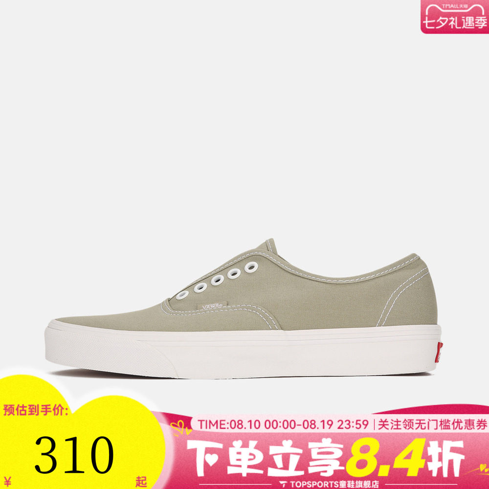 VANS范斯男女Authentic Gore运动休闲帆布鞋VN000VAAFSG