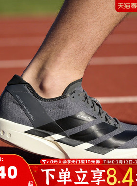 adidas阿迪达斯男子ADIZERO TAKUMI SEN 11专业玻纤柱跑鞋JS1903