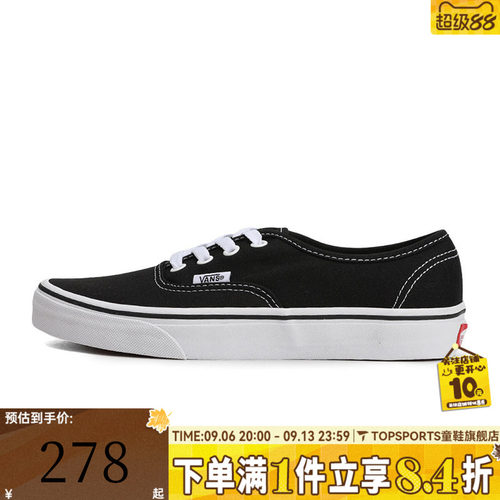 VANS范斯中性AuthenticCL运动休闲帆布鞋VN000EE3BLK