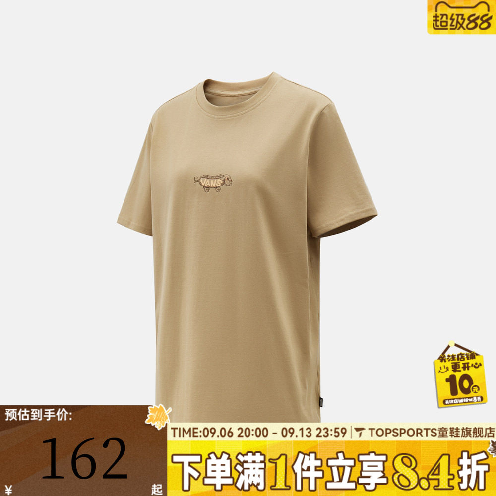 VANS范斯女子AP SUP DAWG SS TEE运动休闲短袖T恤VN000ZZU4MG