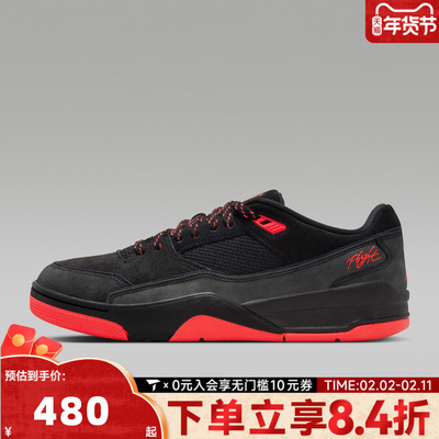 NIKE耐克男子JORDAN FLIGHT COURT运动训练篮球鞋HF3255-011