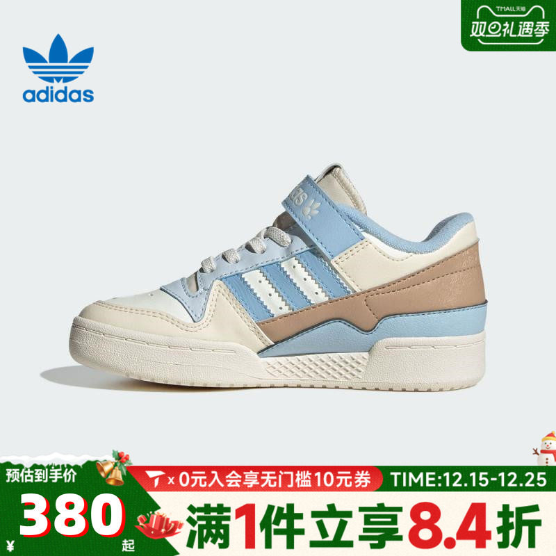 adidas阿迪达斯三叶草男童鞋子小童休闲鞋女童学生运动板鞋JS2475