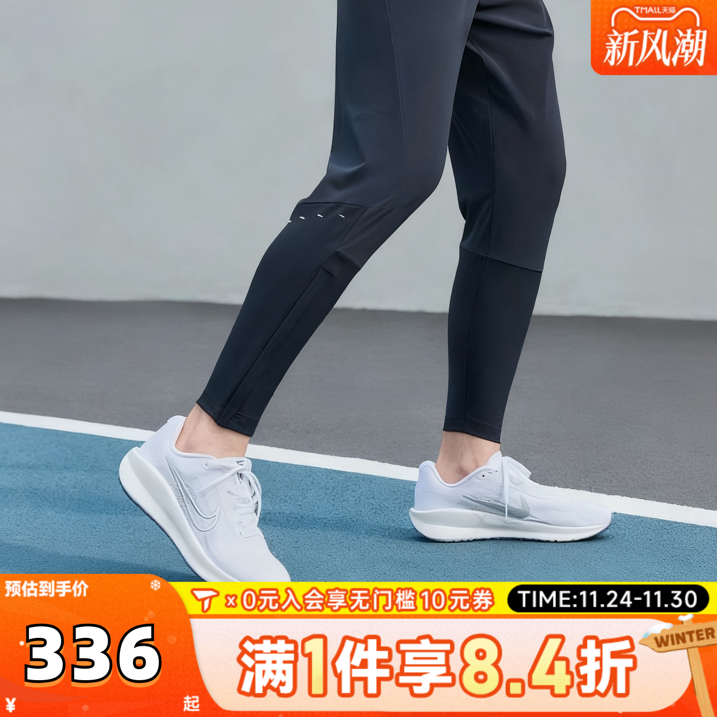 NIKE耐克女子DOWNSHIFTER 13运动训练跑步鞋FD6476-110