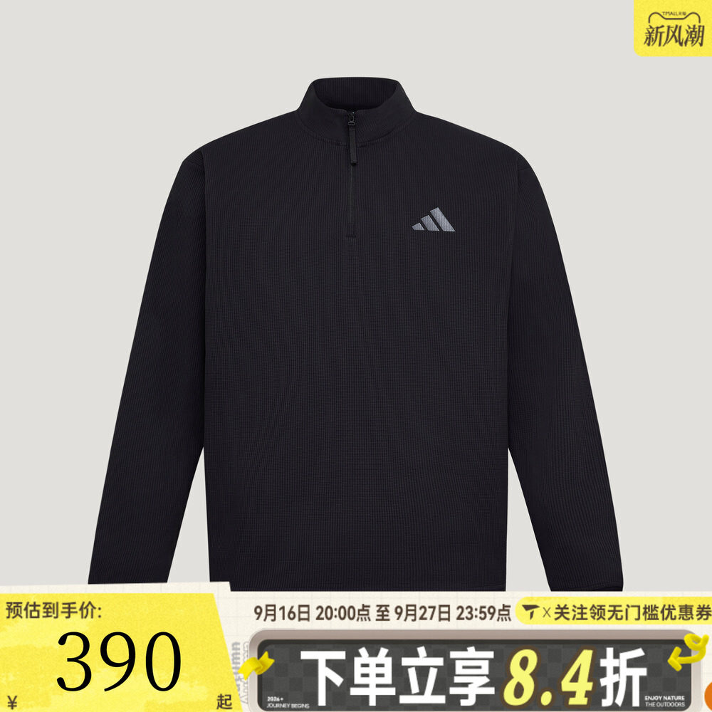 adidas阿迪达斯男子FAV WAFFLE HZ百搭运动休闲套头衫卫衣KX6534