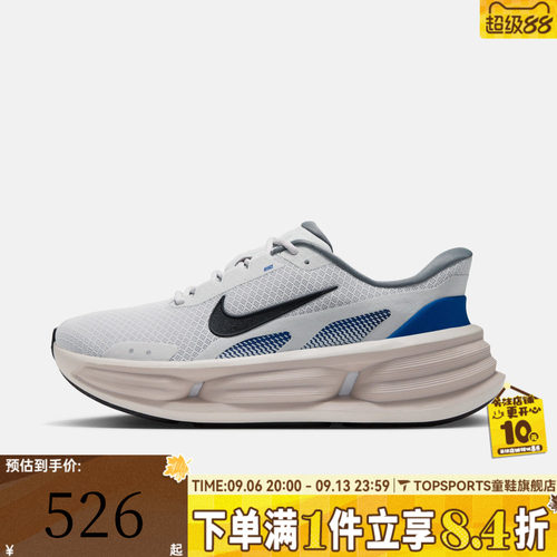 NIKE耐克男子COMFORT RIDE EASYON运动休闲鞋IF4997-014