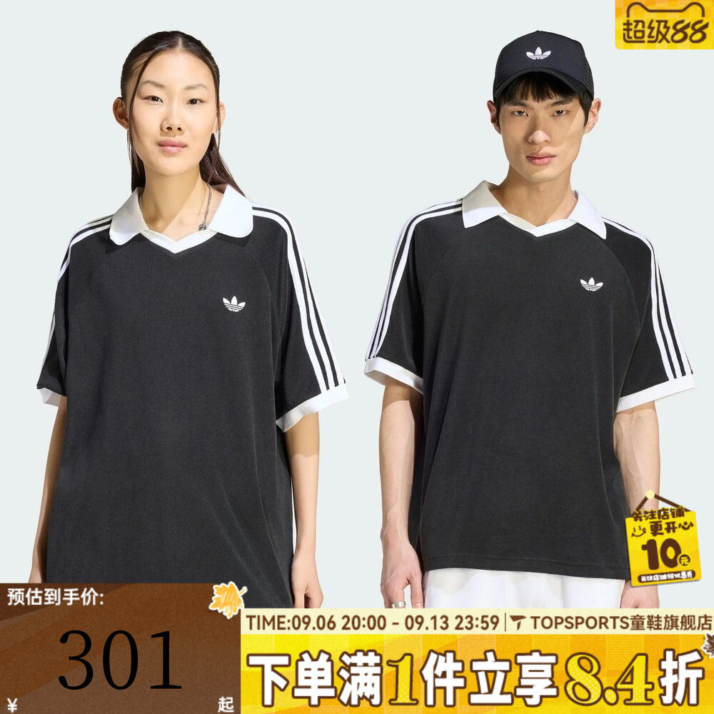 adidas阿迪达斯三叶草TERRY POLO秋男子运动休闲短袖T恤KW7397