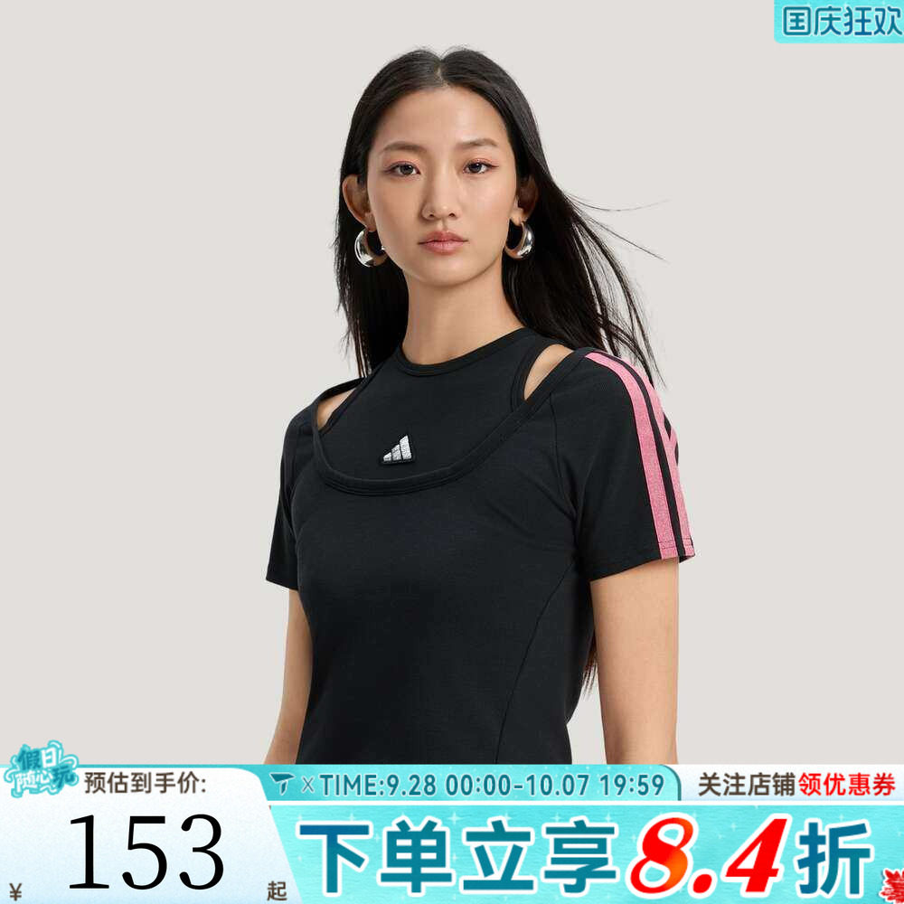滔搏adidas阿迪达斯女子DCE 2 LY TEE 2运动休闲短袖T恤KS2890