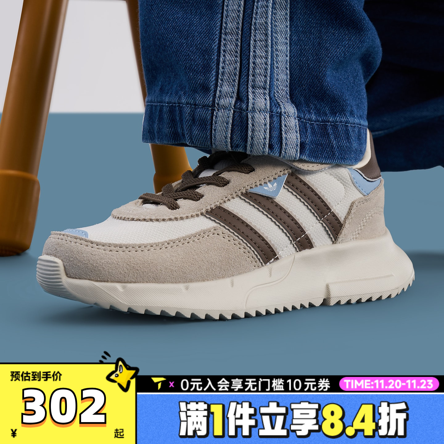 adidas阿迪达斯儿童鞋男童鞋子小童跑步鞋女童网面运动鞋KI8787