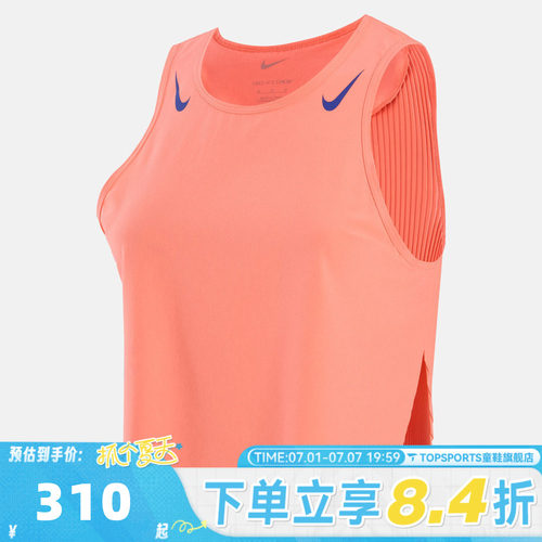滔搏NIKE耐克女子AS ARSWFT DFADV CROP TANK运动背心FN2714-605