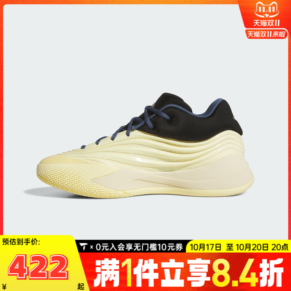 adidas阿迪达斯男子DAME X运动训练篮球鞋JP8634