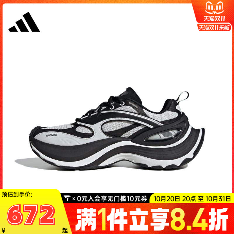adidas阿迪达斯中性XLG SPEEDFOS运动休闲鞋JS4990