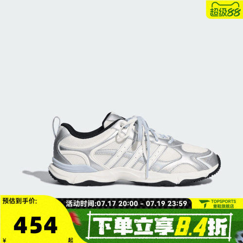 adidas阿迪达斯女子WHISPER GLIDE复古百搭时尚运动休闲鞋KH6931