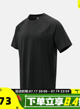 滔搏adidas阿迪达斯男子健身训练运动休闲圆领短袖T恤KS5577