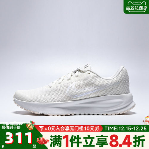 NIKE耐克女子W NIKE RUN DEFY运动训练跑步鞋HM9593-107