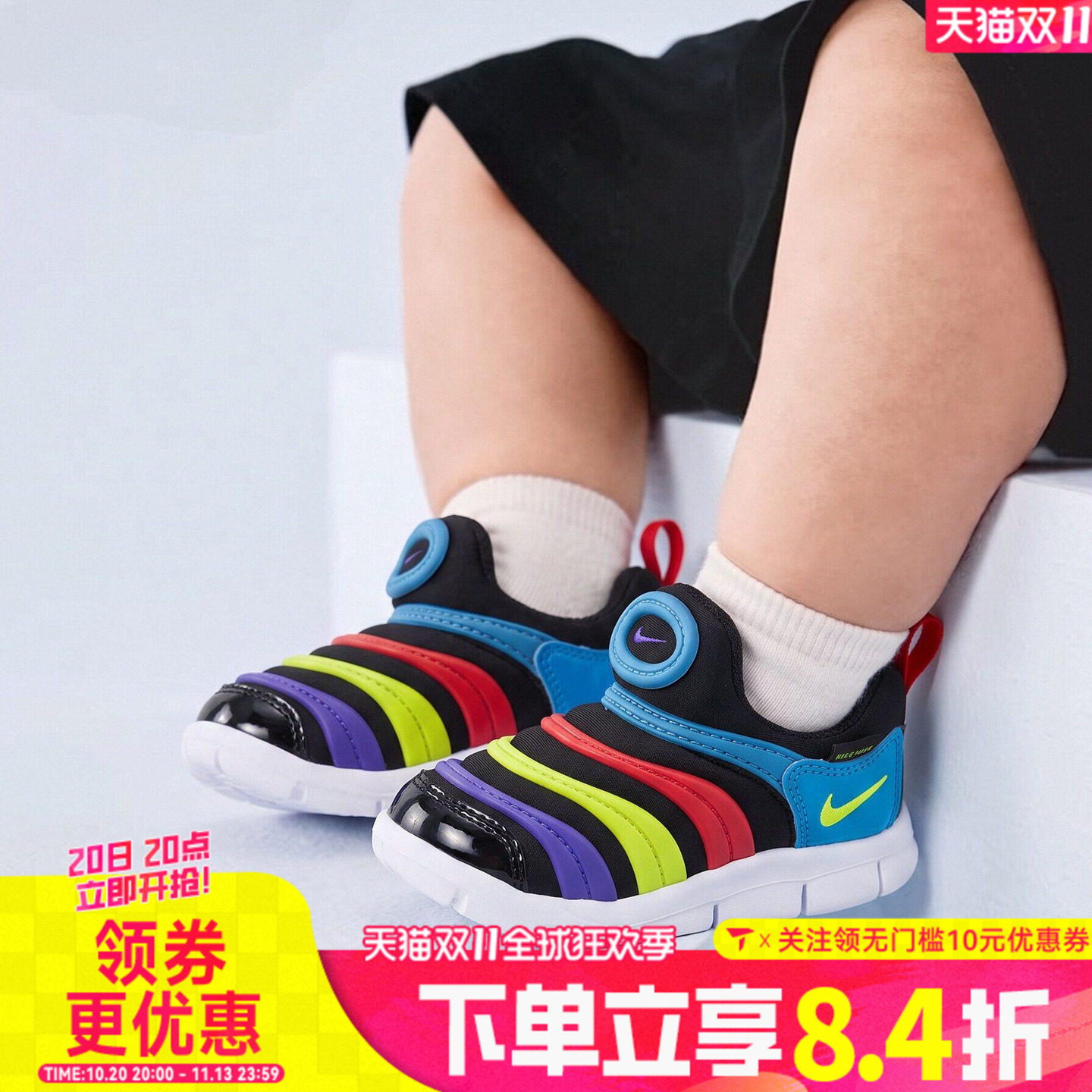 滔搏NIKE耐克婴童DYNAMO毛毛虫舒适运动休闲鞋343938-034