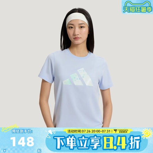 滔搏adidas阿迪达斯女子FAV TEE运动休闲短袖T恤KS2868